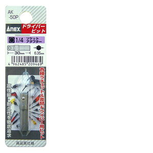 ANEX \PbgA_v^[ 1/4 AK-50P