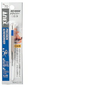 ANEX vphCo[ -0.9MM No.70