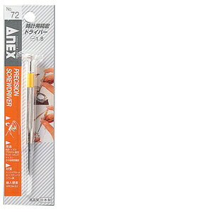 ANEX vphCo[ -1.8MM No.72