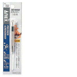 ANEX vphCo[ -0.6MM No.69