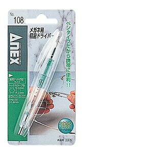 ANEX yV^KlphCo[ No.108