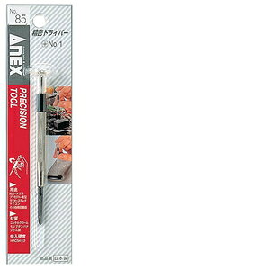 ANEX vphCo[ No.85
