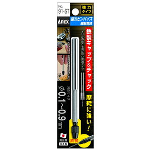 ANEX ���̓s���o�C�X�׎��ђ� 0.1-0.9 No.91-ST