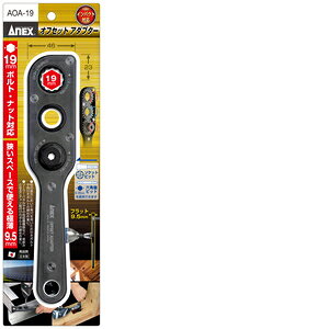 ANEX ItZbgA_v^[ 19MM AOA-19