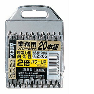ANEX p[rbg20PC AP20-2065