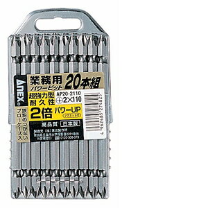 ANEX p[rbg20PC AP20-2110