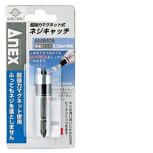 ANEX }OlbglWLb` 6.35E AMB-635