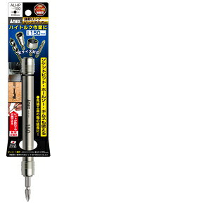 ANEX xOrbgz_[ 150MM ALHP-150