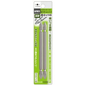 ANEX �򂢂�AAC�r�b�g +2x110 AAC-2110