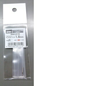 ANEX �Ȃ߂��l�W�O���r�b�g �h�������i 1.5MM ANH-D15