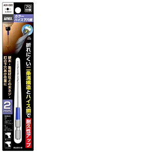 ANEX J[nCX 2MM ACK-020