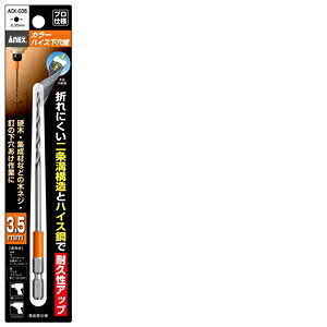 ANEX J[nCX 3.5MM ACK-035