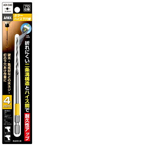 ANEX J[nCX 4MM ACK-040