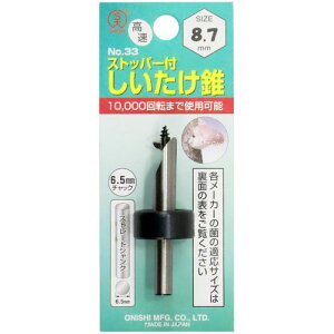 吼 Xgbp|t 8D7MM NOD33