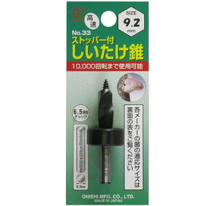 吼 Xgbp|t 9D2MM NOD33