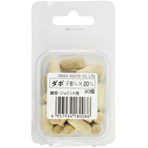 吼 ؃_{ 8×20MM 30 NOD22