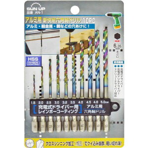 SUN UP A~p V Zph 10PC AN|1