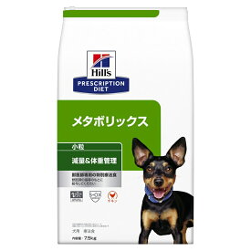 ヒルズ 犬用 ドッグフードメタボリックス小粒 ドライ 7.5kg プリスクリプション・ダイエット