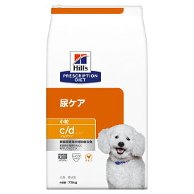 ヒルズ 犬用 ドッグフード c/d マルチケア 小粒 ドライ 7.5kg プリスクリプション・ダイエット