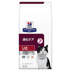 ヒルズ 猫用 キャットフード i/d ドライ 2kg プリスクリプション・ダイエット