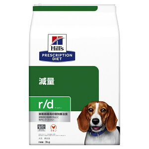 ヒルズ 犬用 ドッグフード r/d 体重減量 3kg プリスクリプション・ダイエット