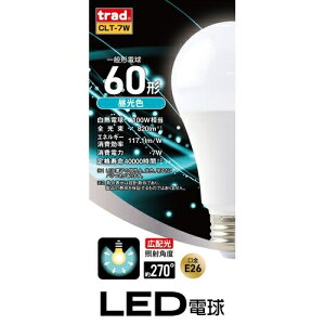 trad LED(F) CLT-7W