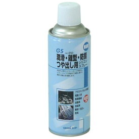 GS(グリーンエース GA) シリコンスプレー ＃650 420ml