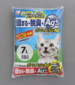 アイリスオーヤマ クリーン＆フレッシュ Ag＋ 7L×2入 まとめ売り KFAG-70
