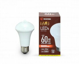 アイリスオーヤマ LED電球 人感センサー付 E26 60形相当 電球色（25000時間） LDR9L-H-SE25