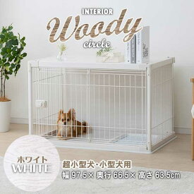 楽天市場 ホームセンター サークル 犬小屋 ケージ ゲート 犬用品 ペット ペットグッズの通販