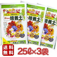 【1袋あたり1,320円】花ごころ 花ちゃん培養土IB 25L×3袋 ガーデニング用品 園芸用品 大袋用土 培養土 …
