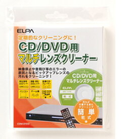 朝日電器 CD／DVDマルチレンズクリーナー CDM−D100
