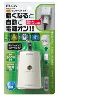 朝日電器 あかりセンサースイッチ BA－103SB
