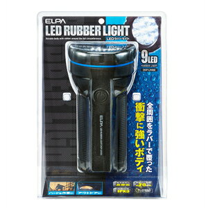 朝日電器 LEDラバーライト 単1X4 DOP−LR450