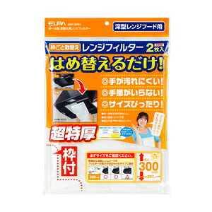 �����d�� ��ւ��p�����W�t�B���^�[300 EKF�|RF01