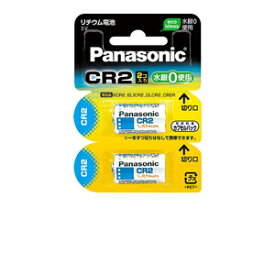 パナソニック リチウム電池2P （P）CR－2W／2P