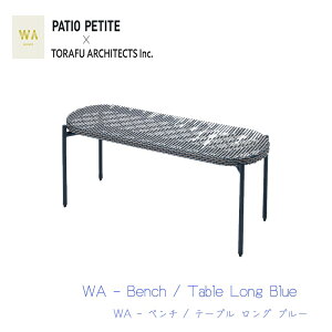 PATIO PETITE peBIveB WA x`/e[u O u[