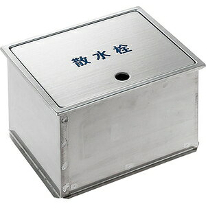 三栄水栓 散水栓ボックス R8120 三栄水栓製作所 SANEI ガーデニング 床面設置用 ヘアライン仕上 水抜きあり 水栓取付穴(mm):φ28 外寸:190×235×150mm フタ厚さ 3mm 底板付 耐荷重:人が歩行できる程度