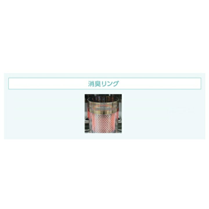 楽天市場】トヨトミ 反射式ストーブ シルバー コンクリート(集合)10畳まで 木造(戸建)8畳まで RS−S291(S) : ホームセンターバロー 楽天市場店 楽天市場】トヨトミ 反射式ストーブ シルバー コンクリート(集合)10畳まで 木造(戸建)8畳まで RS−S291(S) : ホームセンターバロー 楽天市場店