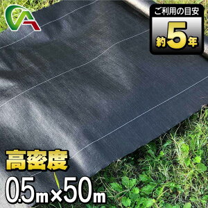 xhV[g 0.5m×50m V[g h  K[fjO GV[g AU  o[IWi