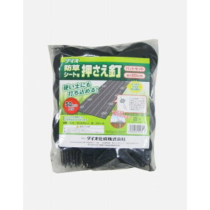 Dio(_CI) hV[gpB (F) (dl)20cm (TCY)50Zbg