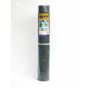 hV[g f|А Uo[gp 1m×50m  ϗpN7N hV[g G΍ G} GV[g V[g Z |p _Ɨp Hp lHŗp  ؉ n h΍ 