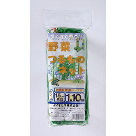 Dio(ダイオ化成) 野菜つるものネット (色)緑 (仕様)目合約15cm (サイズ)1m×10m