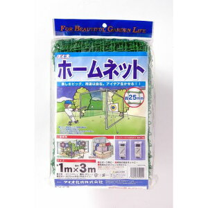 Dio(_CI) z[lbg (F) (dl)ڍ25mm (TCY)1m×3m