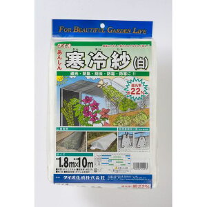 Dio(_CI)  (F) (dl)Ռ22 (TCY)1.8m×10m