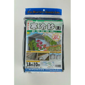 Dio(_CI)  (F) (dl)Ռ51 (TCY)1.8m×10m