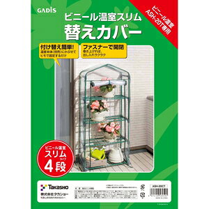 ^JV[ w5Zbgix ASH-20CT rj[ X 4ip փGJo[