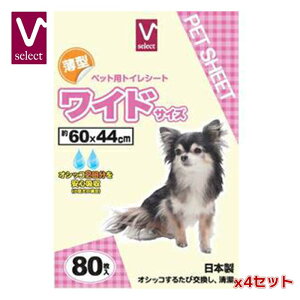 ybgV[c ^ Ch 60x44cm  80(x4Zbg) gCV[g  L ybgpi gCpi Zbg̔ { VZNg o[IWi