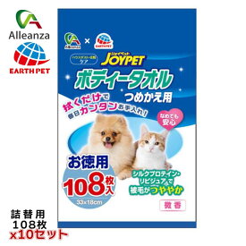 ボディータオルつめかえ用 A お徳用108枚入 (x10セット)犬 猫 ボディケア ペット用 タオル シート お手入れ 弱酸性 厚手 セット販売 ジョイペット アース アレンザ バローオリジナル
