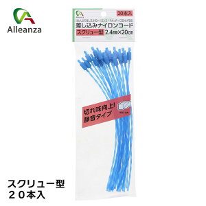 ݃iCR[h XN[^ 2.4mm 20{ p iCJb^[ @ @ ֐n K[fjO ^ AU o[IWi